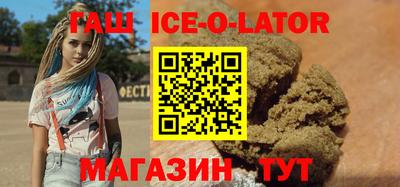 прущий лед Бийск