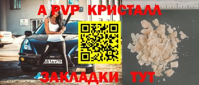 бошки Беслан