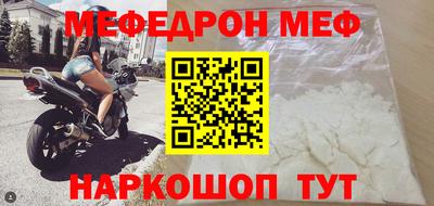 бошки Беслан