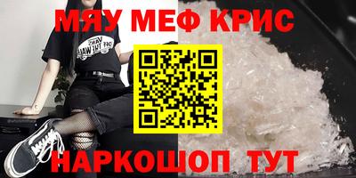 гидра Берёзовский