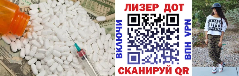 LSD-25 экстази ecstasy  Дмитров 