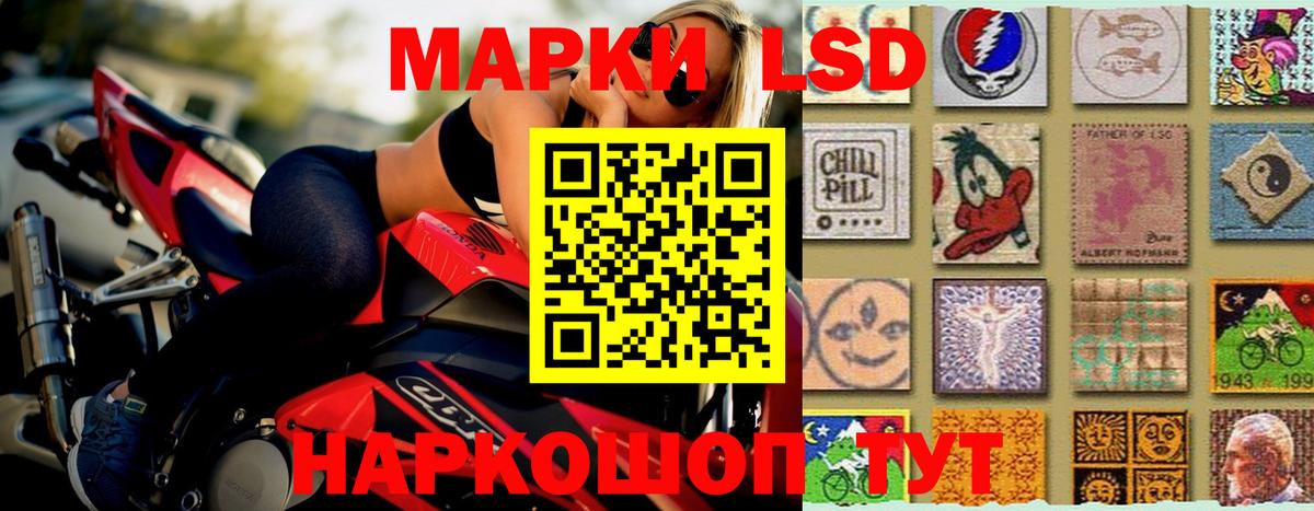 ЛСД экстази ecstasy  Вход с VPN  Лсд 25 экстази ecstasy  LSD-25 экстази  Дмитров 