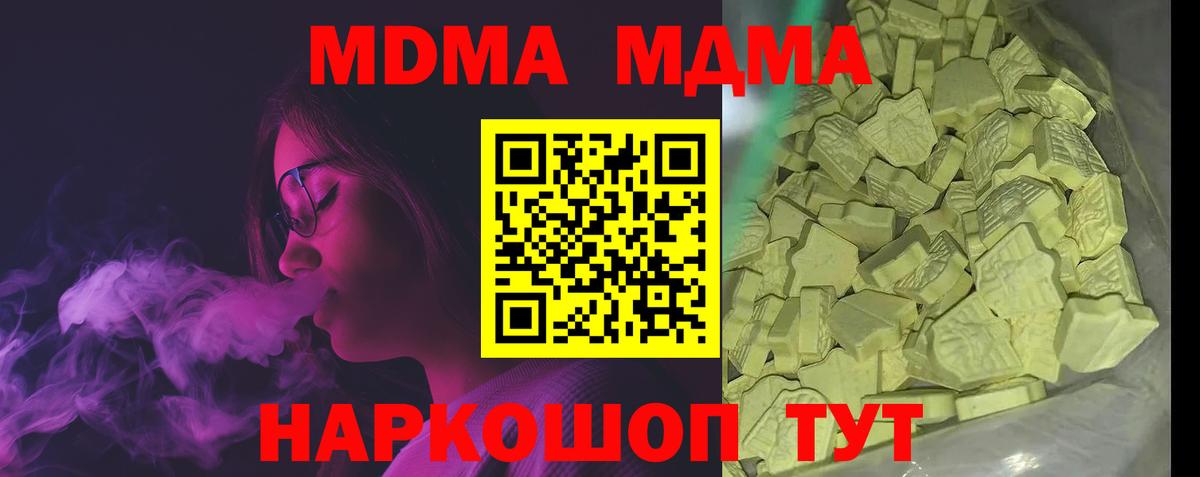Амфетамин Дмитров