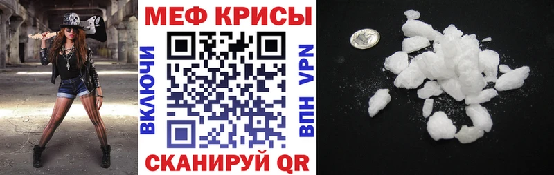 mega tor  Дмитров  Мефедрон 4 MMC 