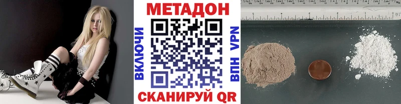 Метадон мёд  сколько стоит  Дмитров 
