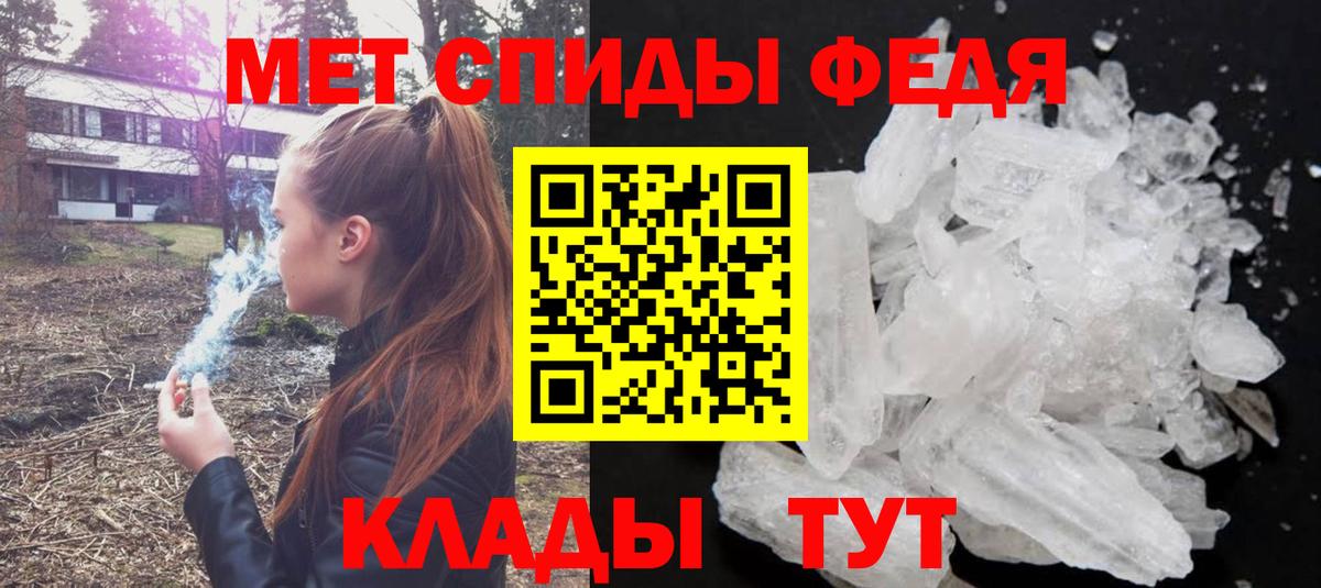 Первитин Декстрометамфетамин 99.9% Дмитров