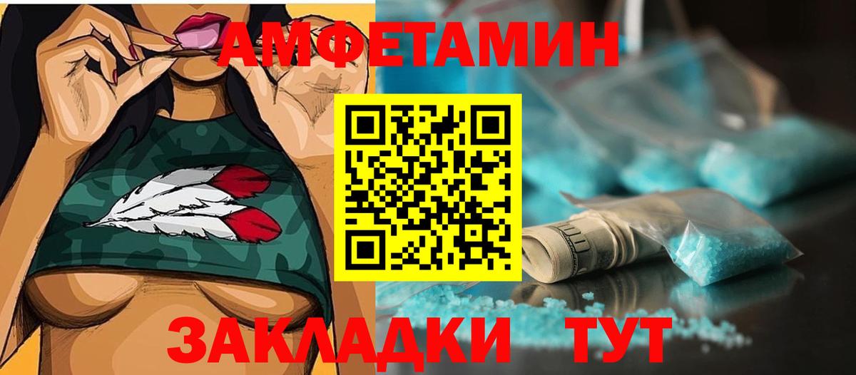 Первитин  Метамфетамин витя  Дмитров  Вход с VPN  Метамфетамин витя 