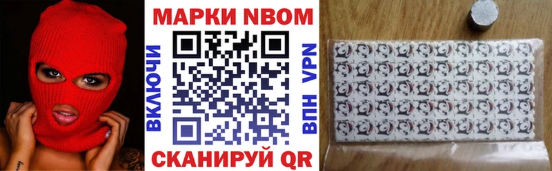 где можно купить наркотик  Дмитров  Марки N-bome 1,5мг 