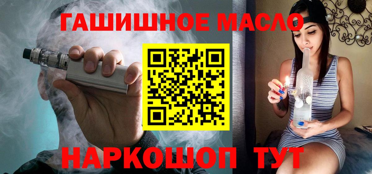 ТГК Wax  Вход с VPN  Дмитров 
