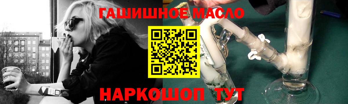 ТГК вейп Дмитров
