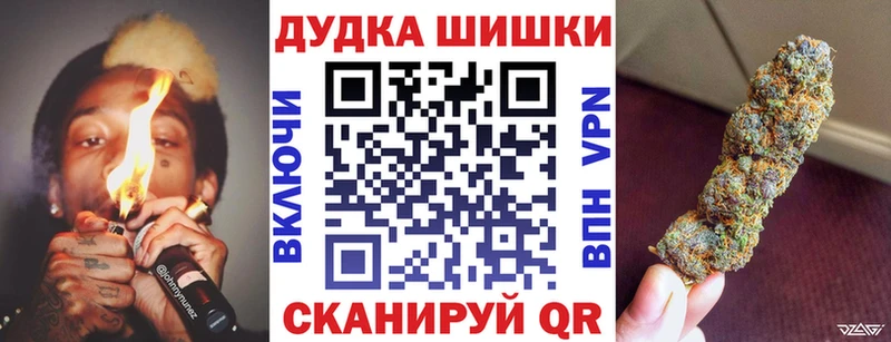гидра зеркало  Дмитров  Конопля White Widow 