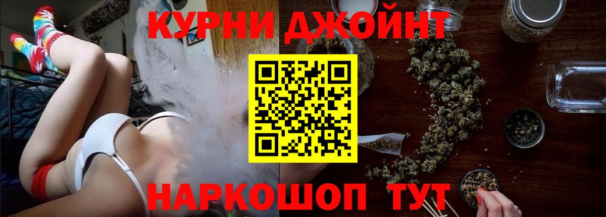 Конопля THC 21%  МАРИХУАНА THC 21%  Дмитров  Вход с VPN 